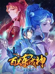 久久电影网综艺速览 露营吧朋友 海报
