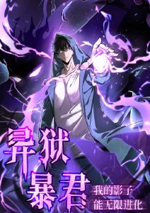 久久电影网动漫番剧 深海邮差 海报